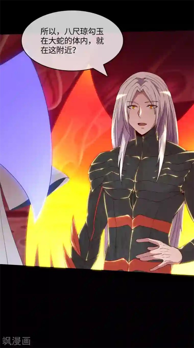 地府我开的第566话 玉灵