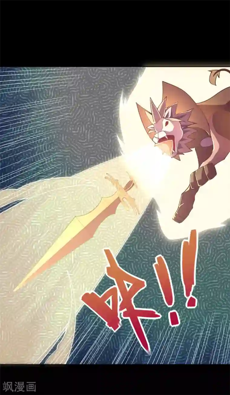 地府我开的第567话 傲娇克星