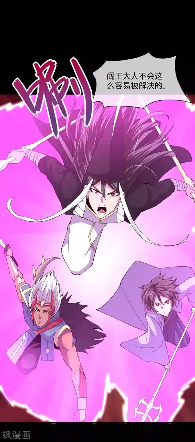 地府我开的第567话 傲娇克星