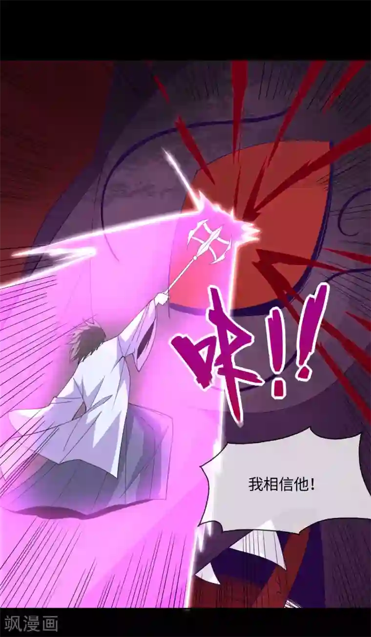 地府我开的第567话 傲娇克星