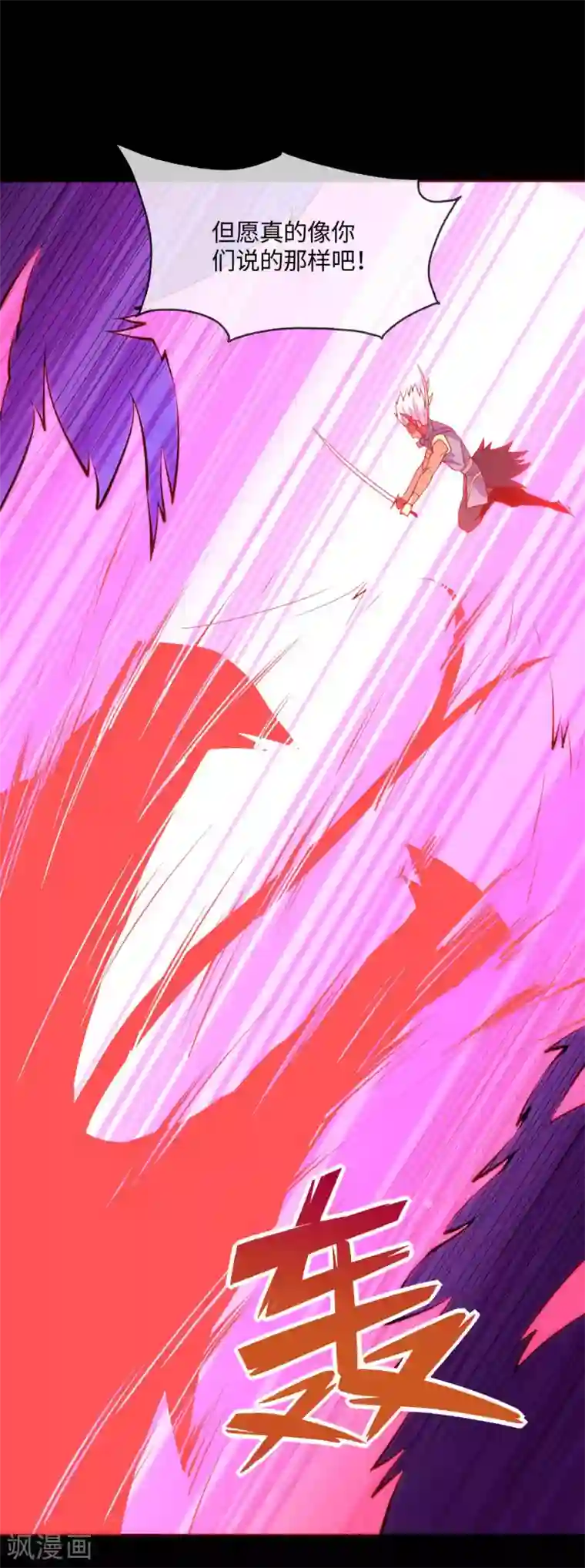 地府我开的第567话 傲娇克星