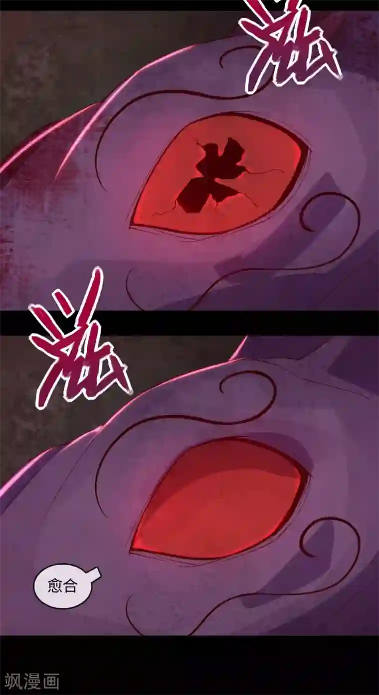 地府我开的第567话 傲娇克星