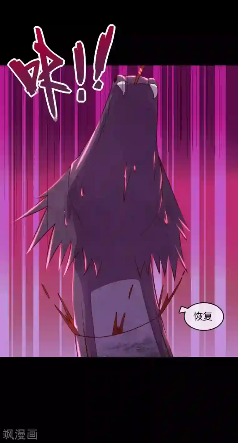 地府我开的第567话 傲娇克星