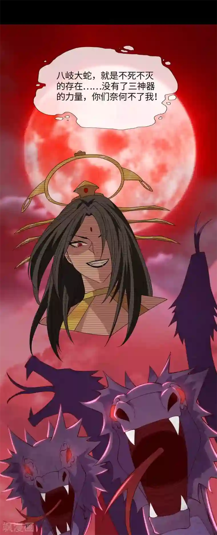 地府我开的第567话 傲娇克星