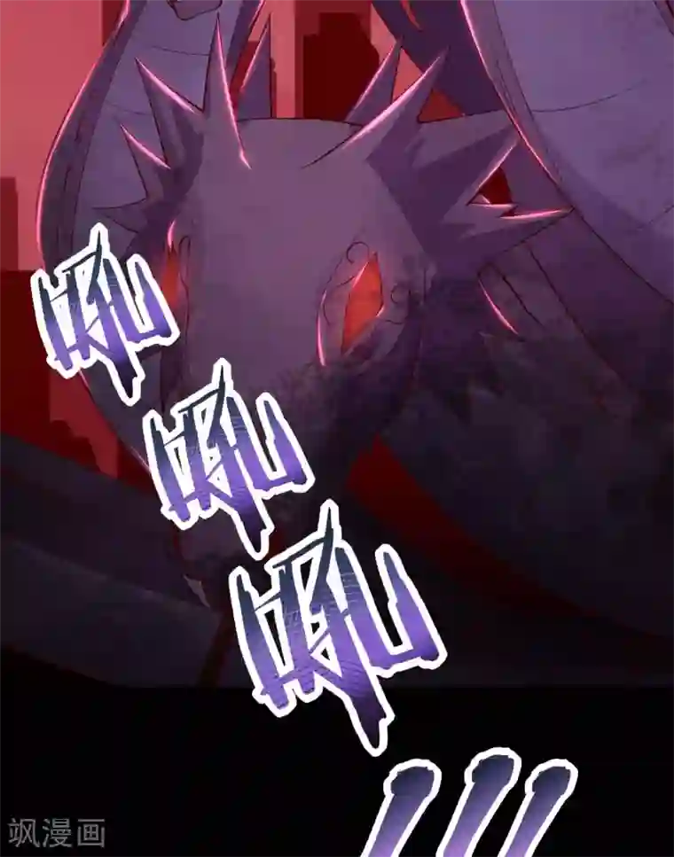 地府我开的第567话 傲娇克星