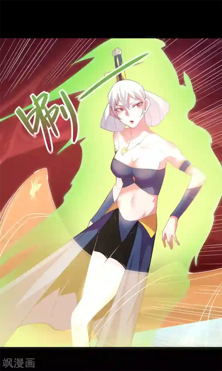 地府我开的第567话 傲娇克星