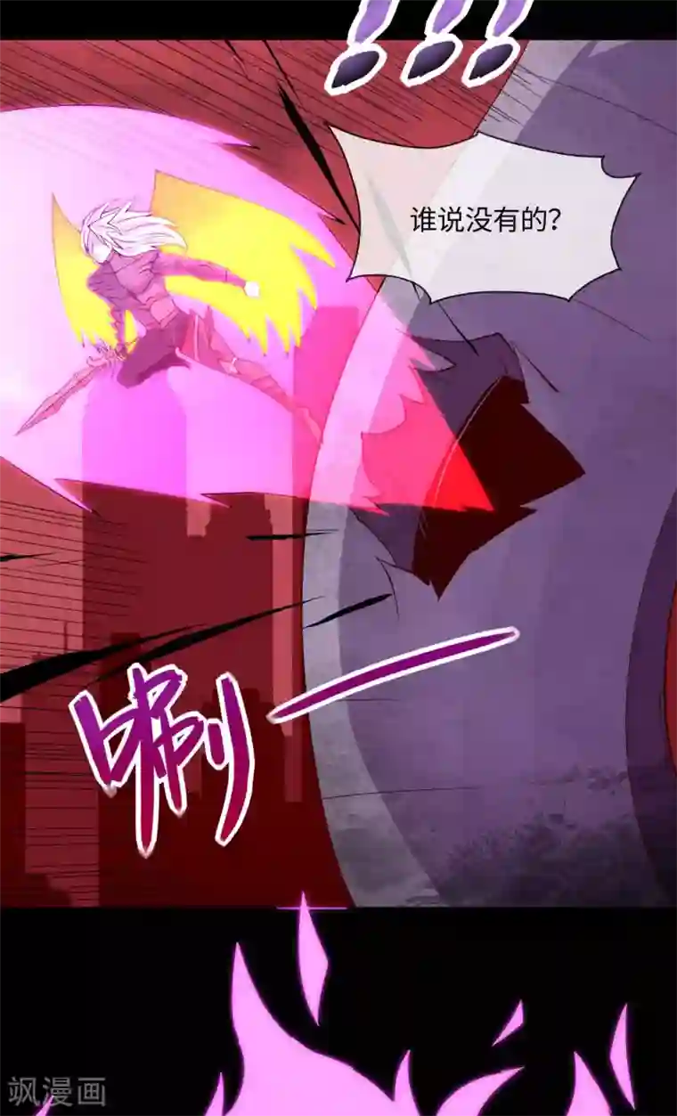 地府我开的第567话 傲娇克星