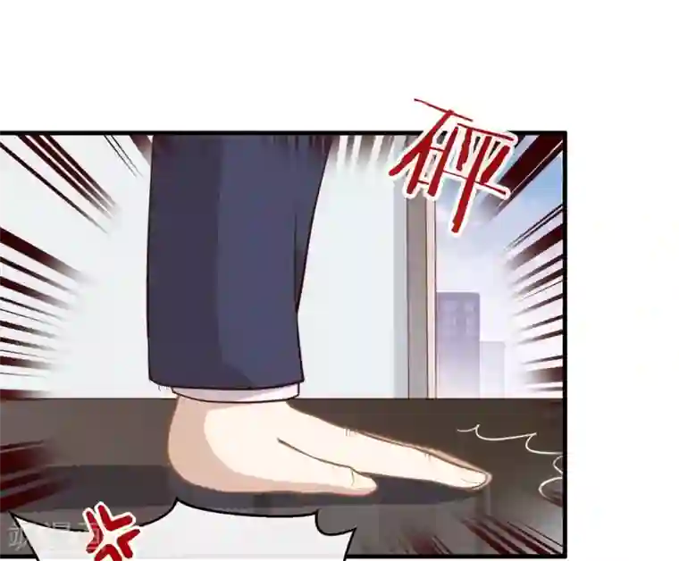 我与玛丽苏女主抢男友第96话 赶走捣乱者