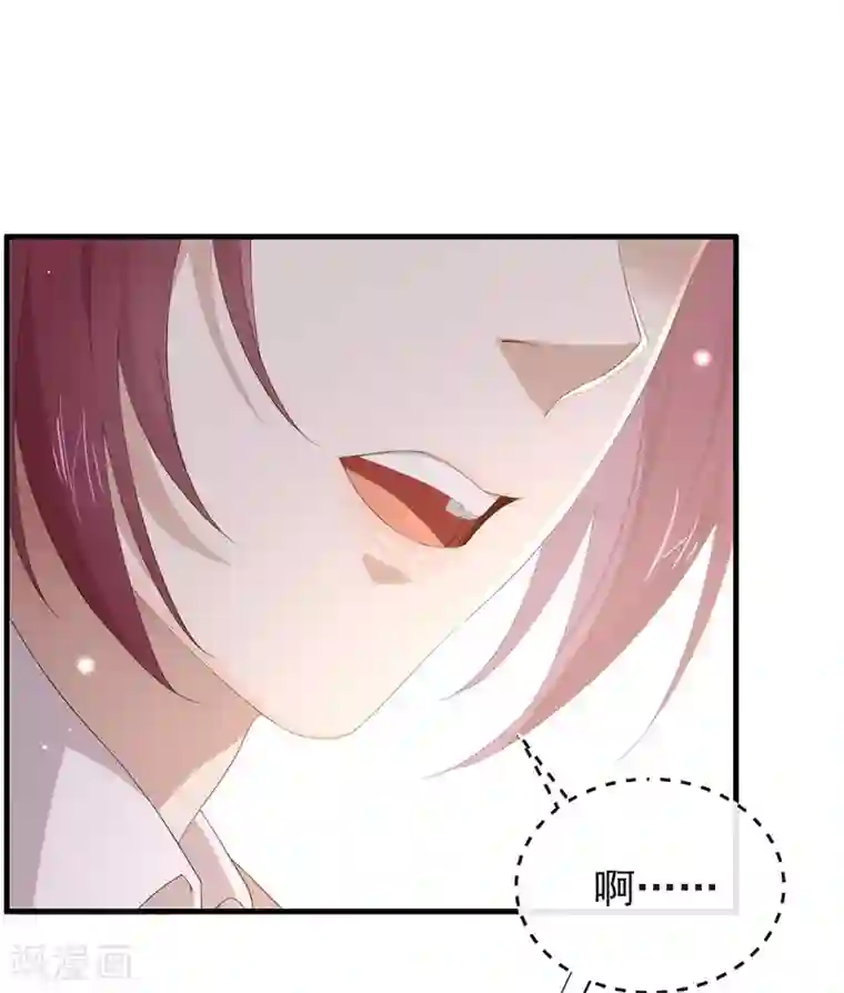 我与玛丽苏女主抢男友第96话 赶走捣乱者