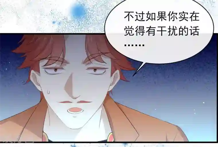 我与玛丽苏女主抢男友第96话 赶走捣乱者
