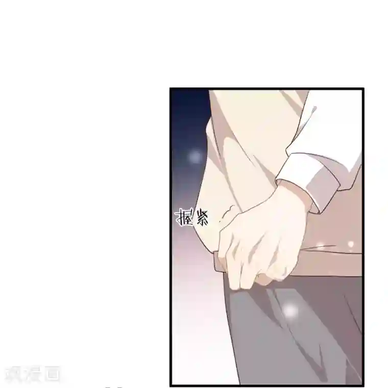 我与玛丽苏女主抢男友第96话 赶走捣乱者