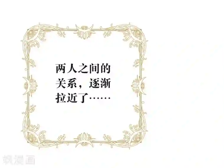 我与玛丽苏女主抢男友第96话 赶走捣乱者