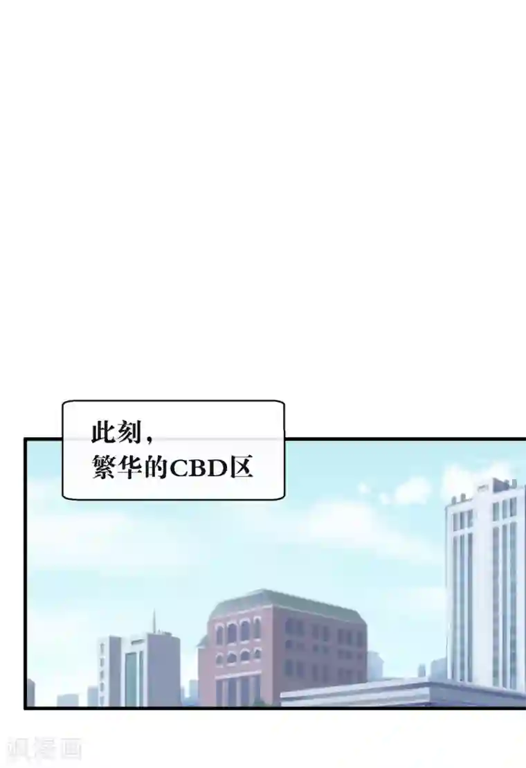 我与玛丽苏女主抢男友第96话 赶走捣乱者