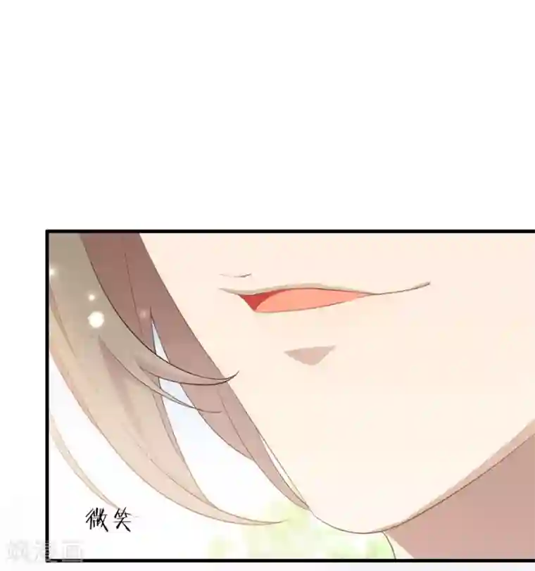 我与玛丽苏女主抢男友第96话 赶走捣乱者