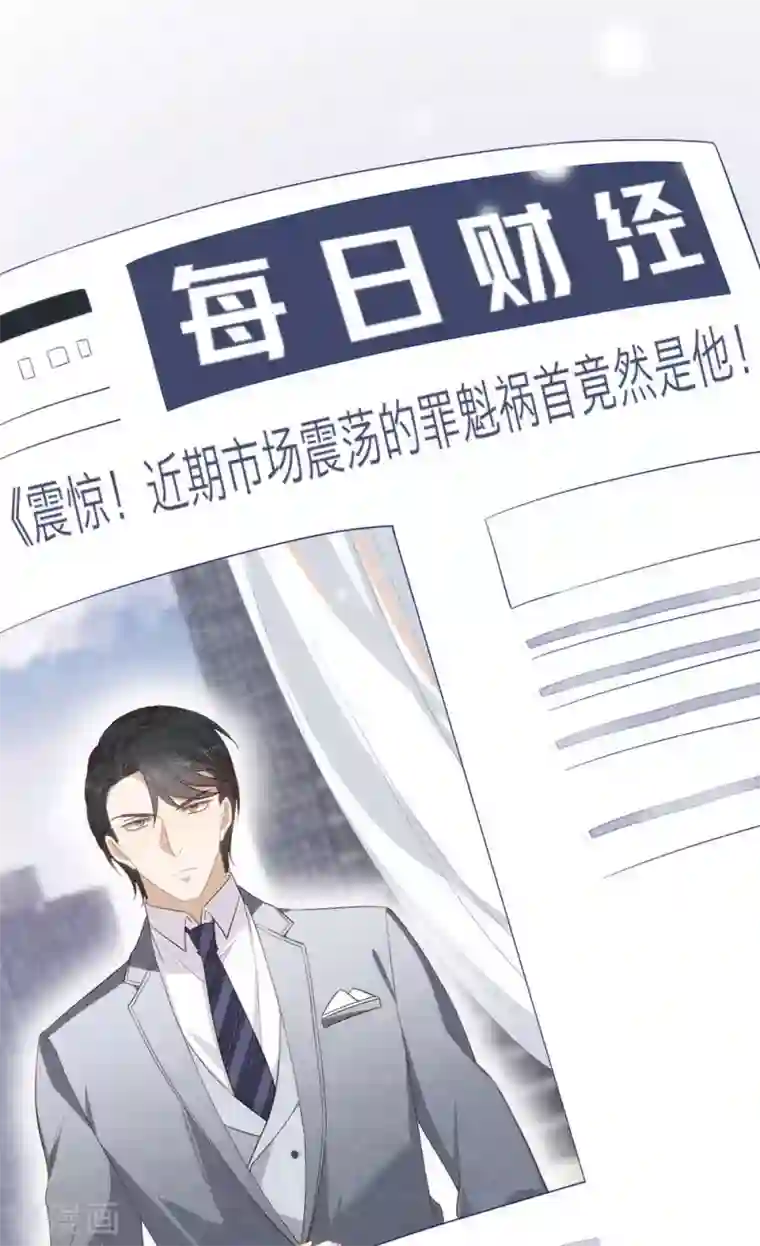 我与玛丽苏女主抢男友第96话 赶走捣乱者