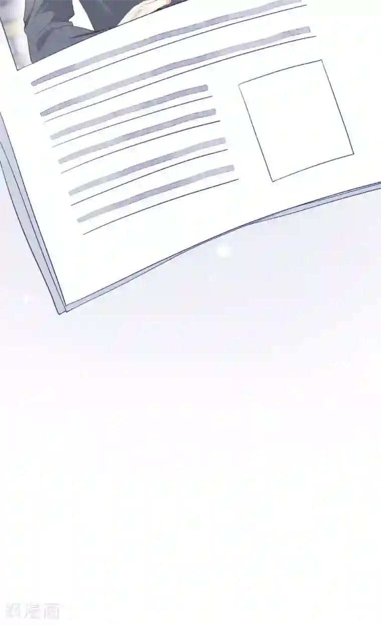 我与玛丽苏女主抢男友第96话 赶走捣乱者