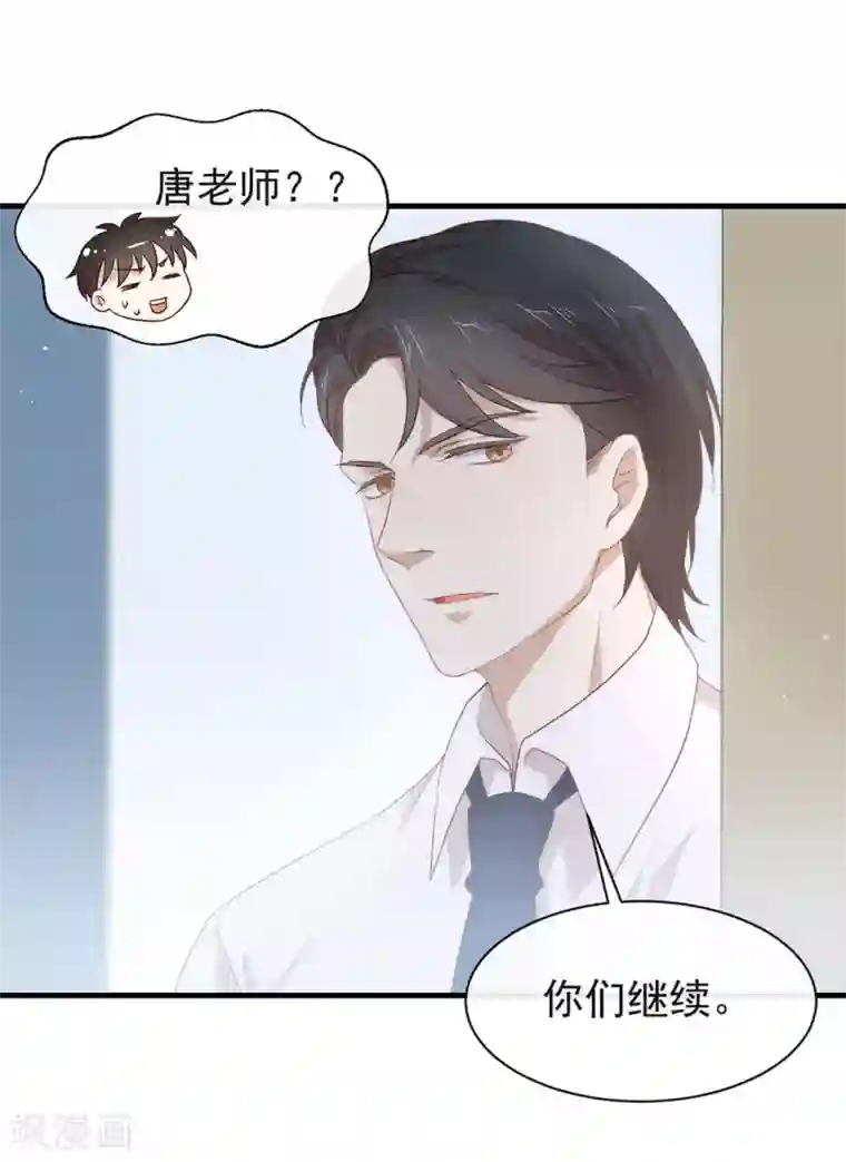 我与玛丽苏女主抢男友第96话 赶走捣乱者