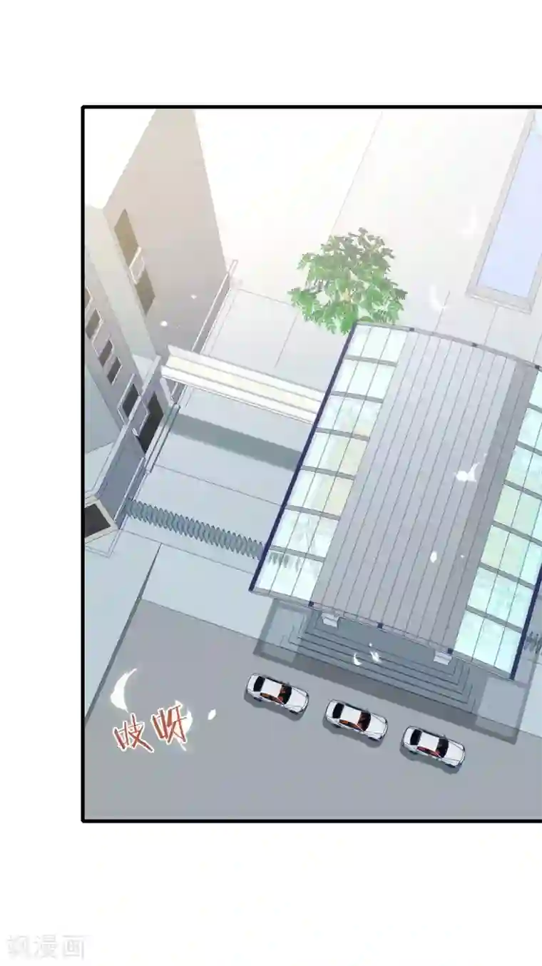 我与玛丽苏女主抢男友第97话 最重要的任务
