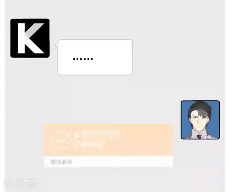 我与玛丽苏女主抢男友第97话 最重要的任务