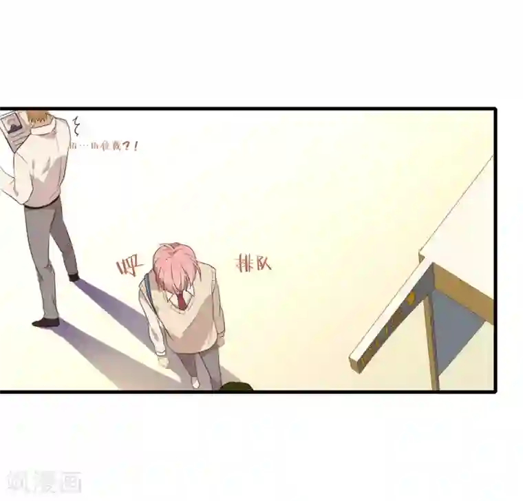 我与玛丽苏女主抢男友第97话 最重要的任务