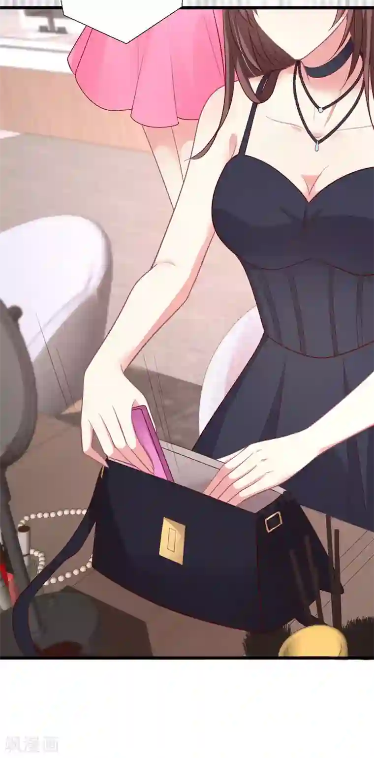 谁让我当红第129话 被激怒的晴诗