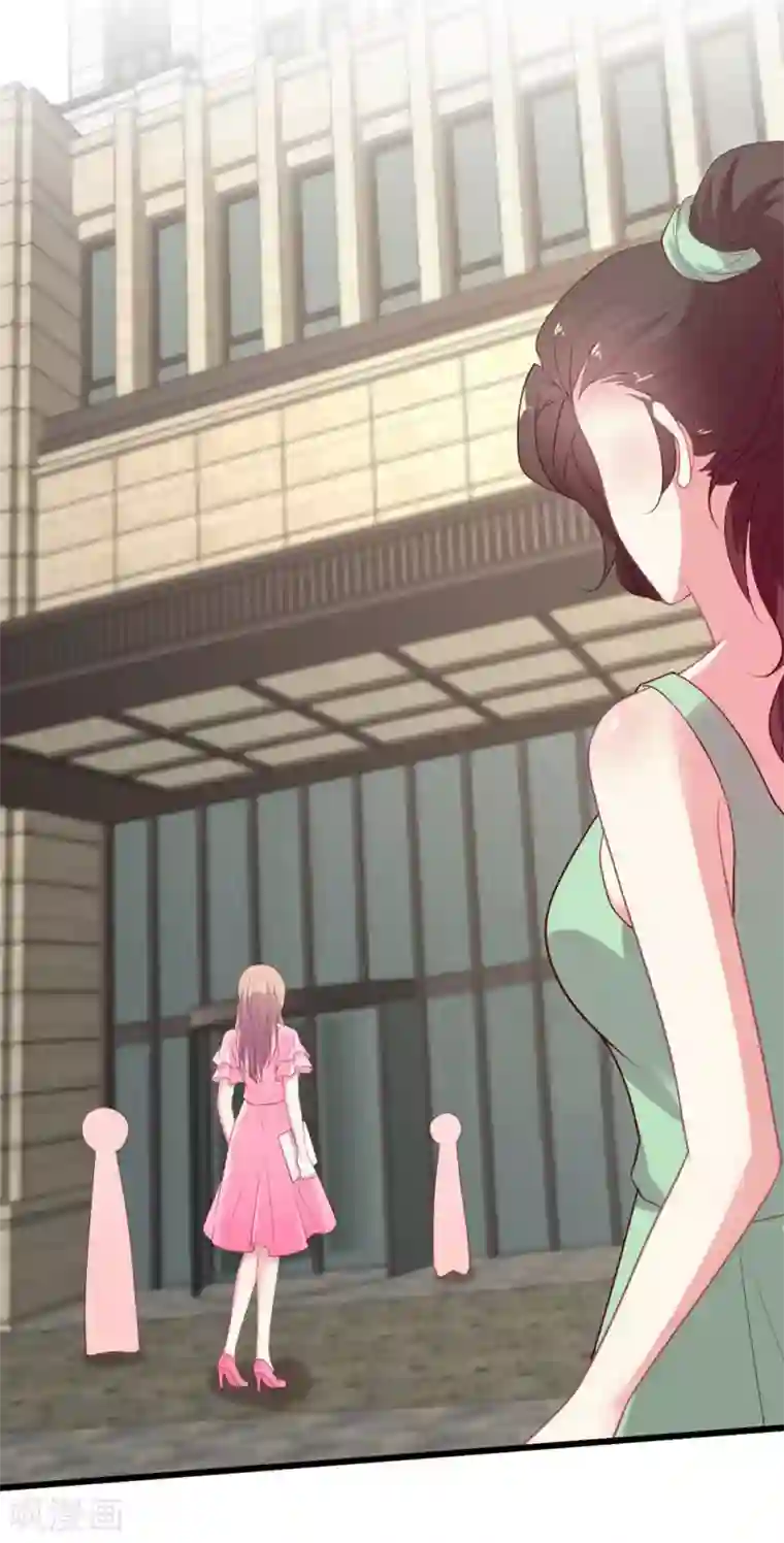 谁让我当红第129话 被激怒的晴诗