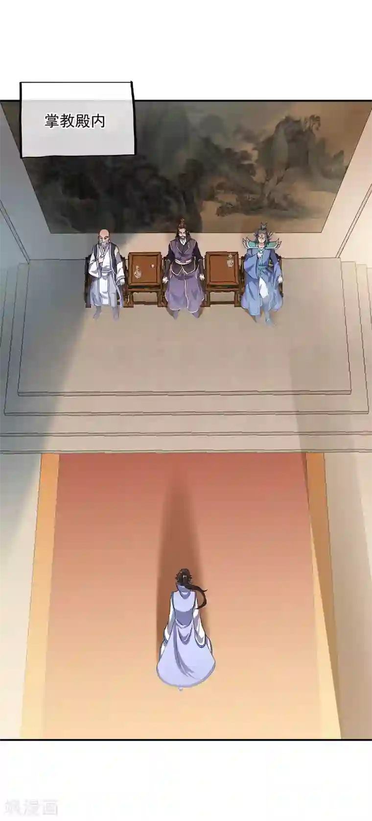 绝世战魂第239话 天骄斗武