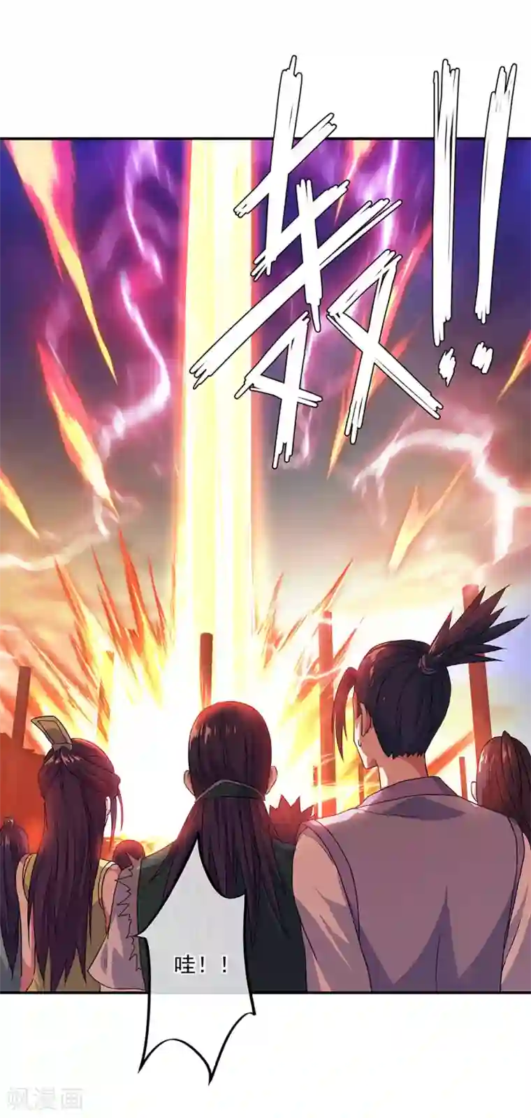 绝世战魂第239话 天骄斗武