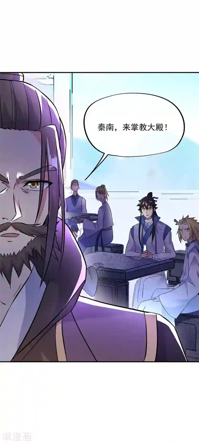 绝世战魂第239话 天骄斗武