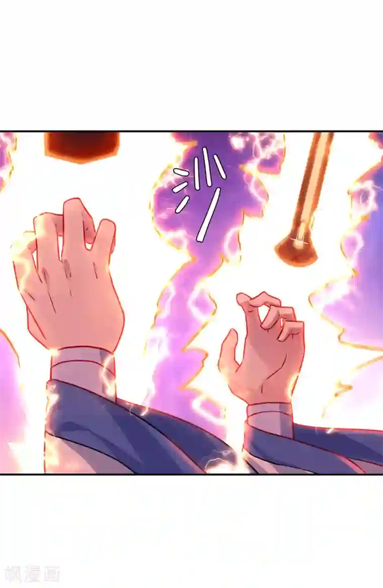 绝世战魂第240话 以一敌三