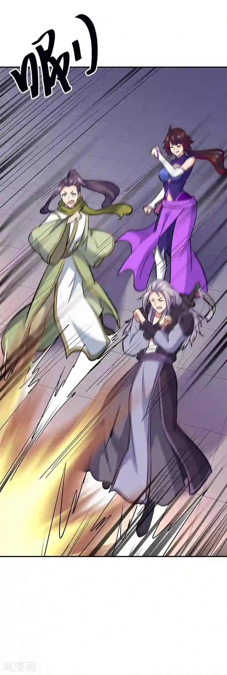 绝世战魂第240话 以一敌三