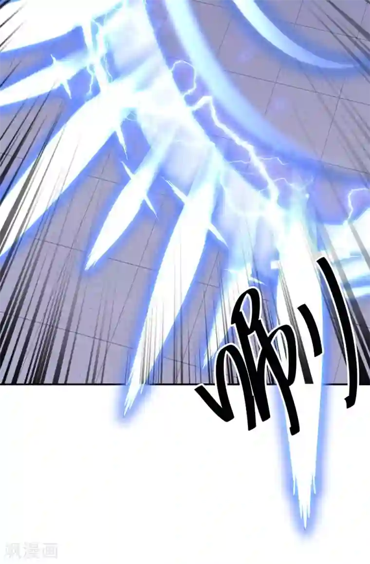 绝世战魂第240话 以一敌三