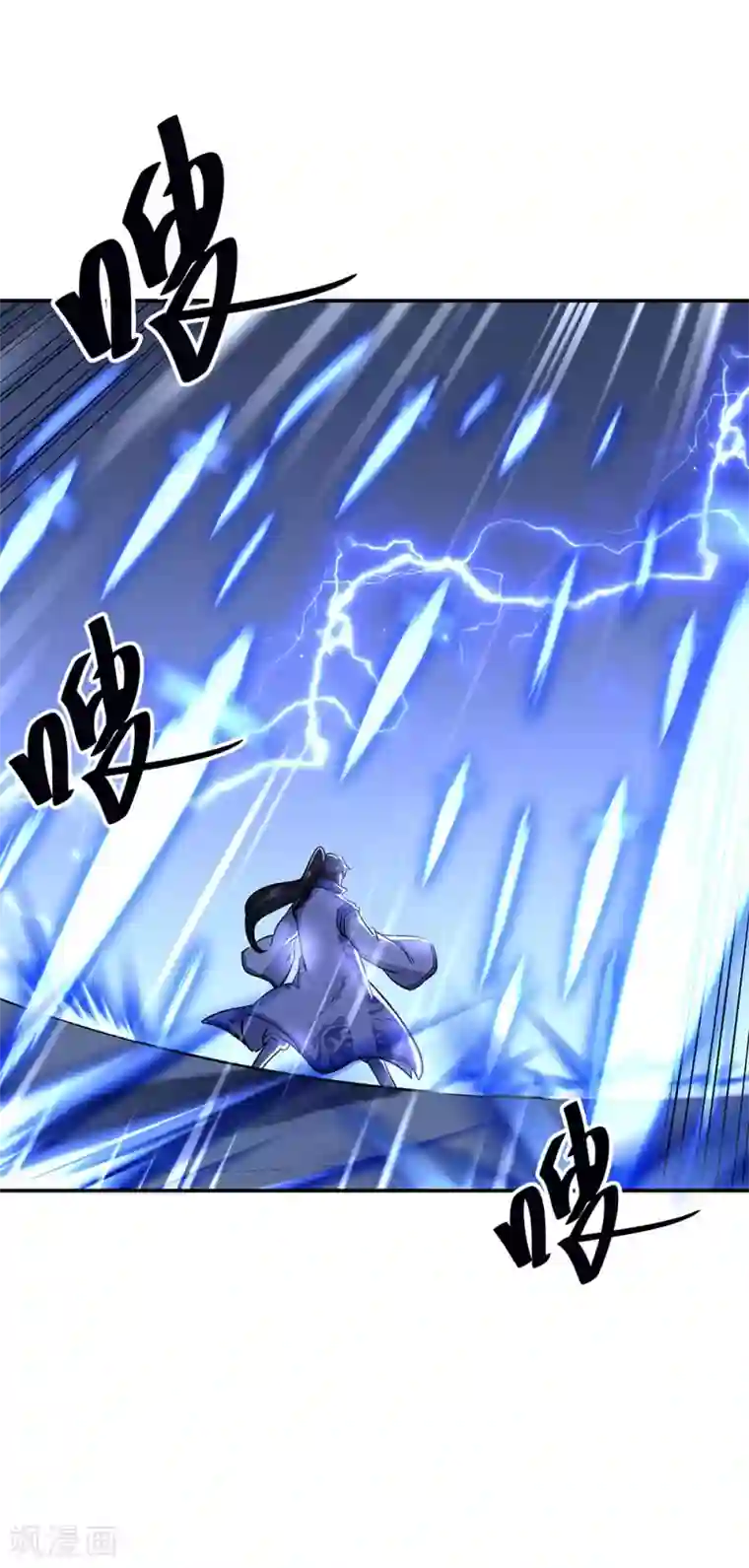 绝世战魂第240话 以一敌三