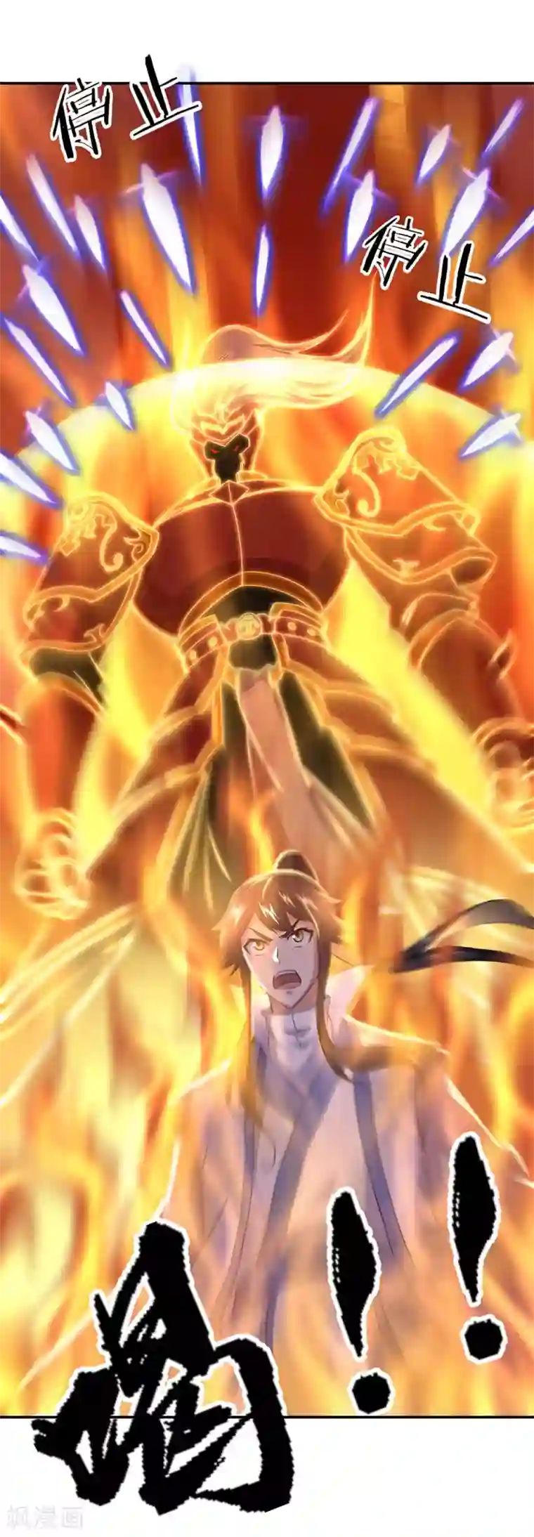 绝世战魂第240话 以一敌三