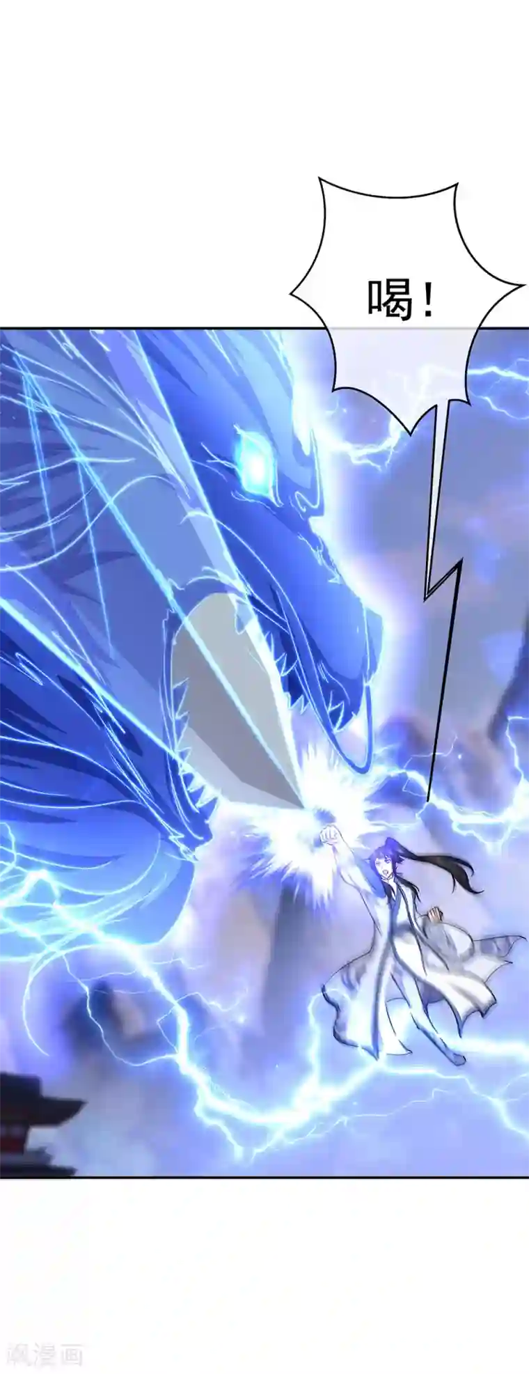 绝世战魂第240话 以一敌三