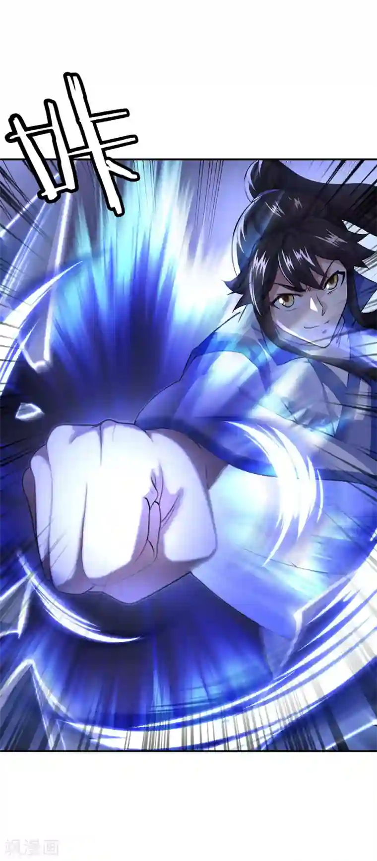 绝世战魂第240话 以一敌三