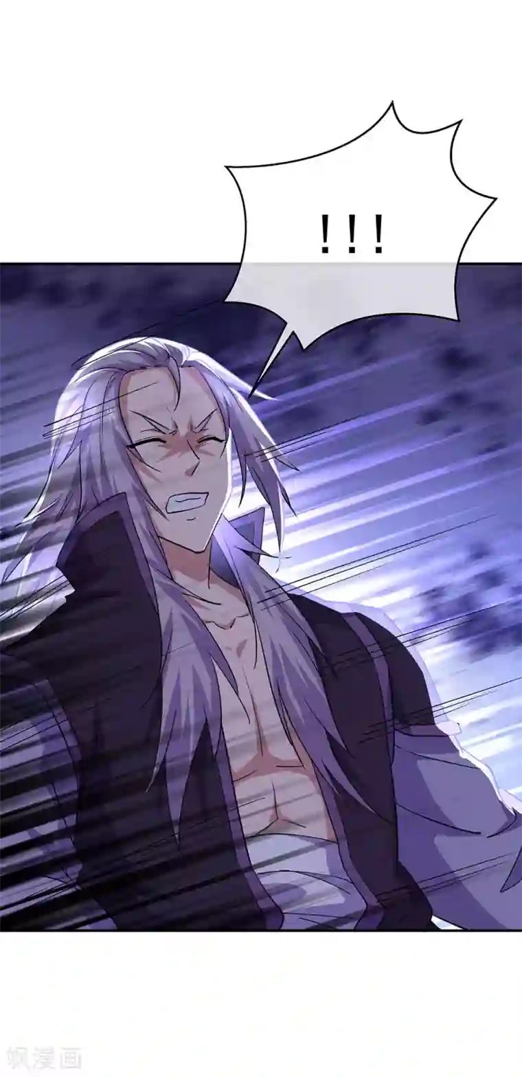 绝世战魂第240话 以一敌三