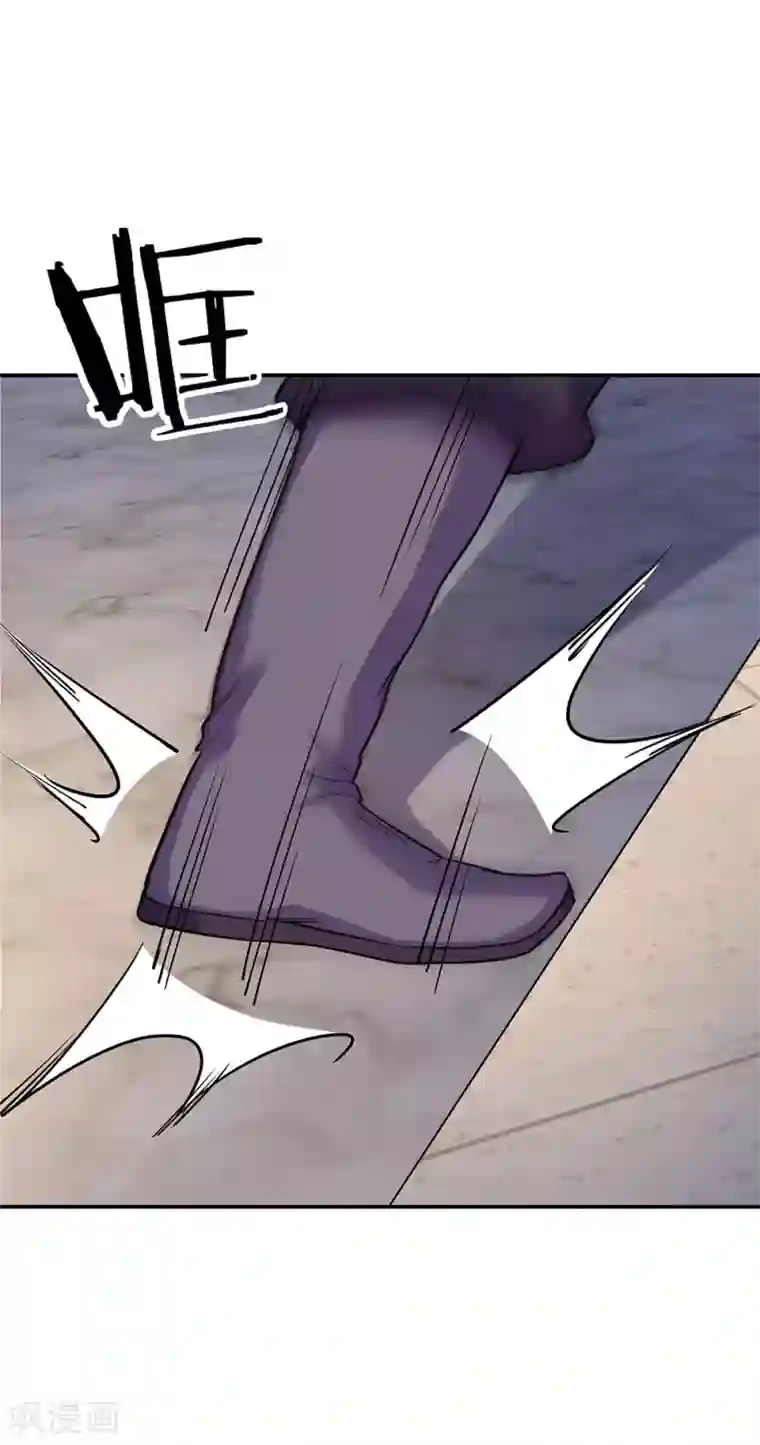 绝世战魂第240话 以一敌三