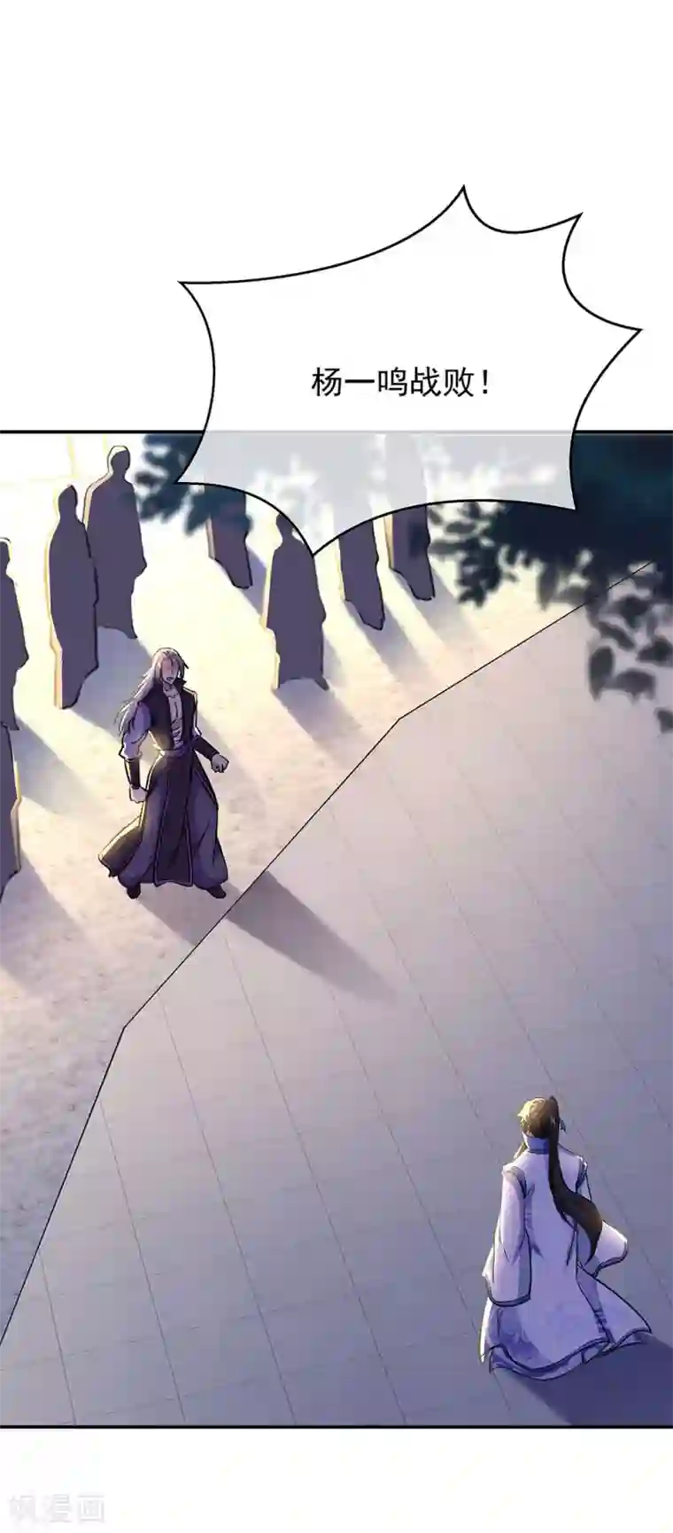 绝世战魂第240话 以一敌三