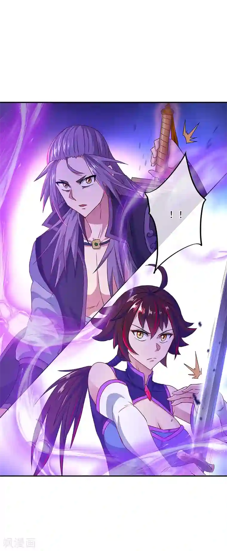 绝世战魂第240话 以一敌三