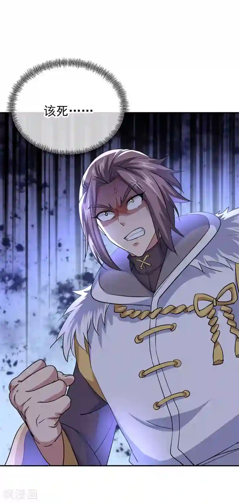 绝世战魂第240话 以一敌三