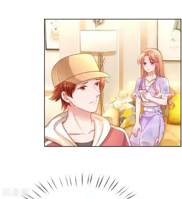 妈咪快跑：爹地追来了第226话 直播倒计时