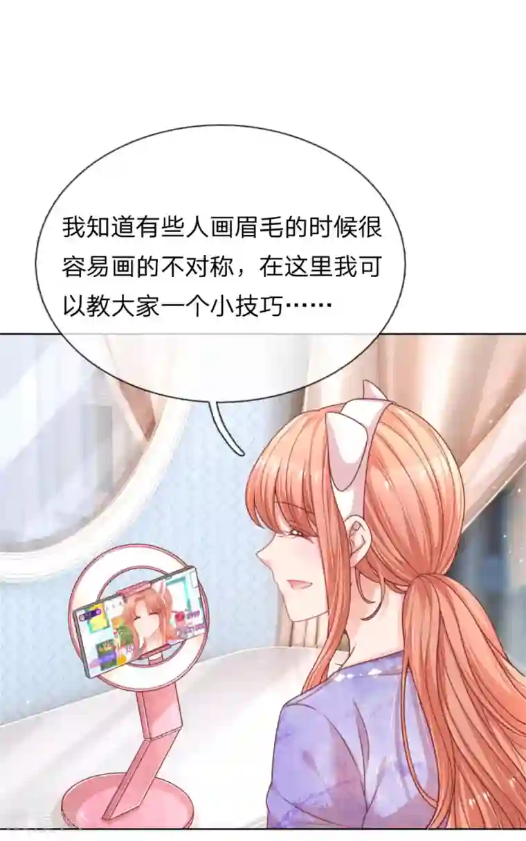 妈咪快跑：爹地追来了第228话 人气直播