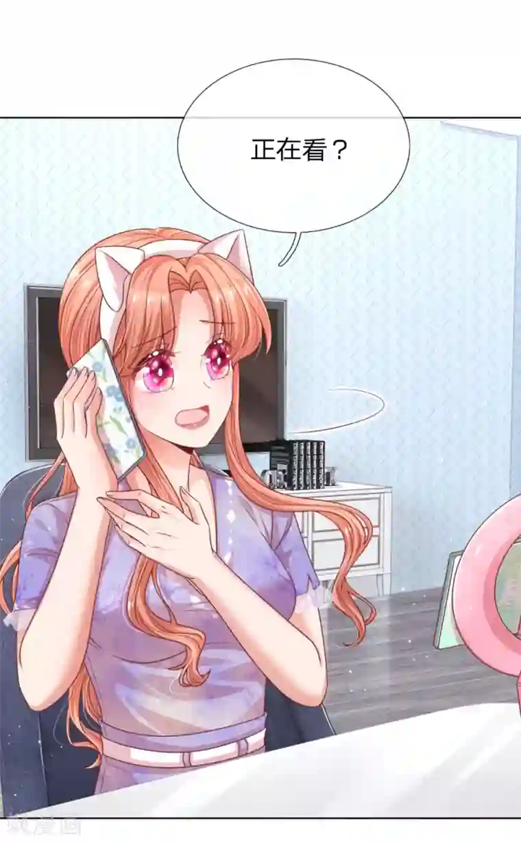 妈咪快跑：爹地追来了第228话 人气直播