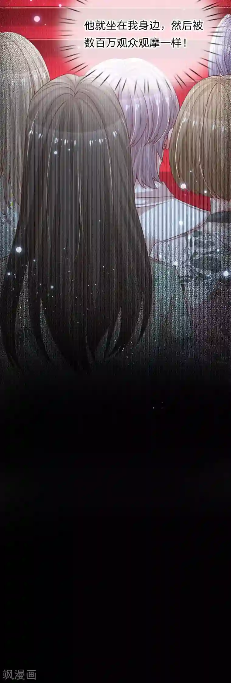 妈咪快跑：爹地追来了第228话 人气直播