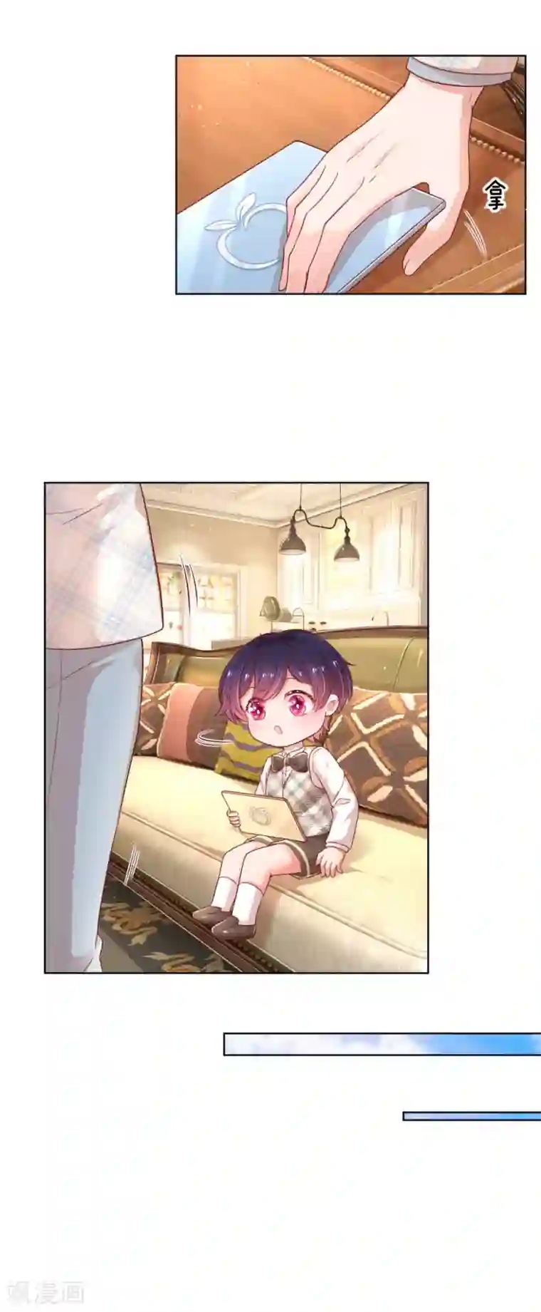 妈咪快跑：爹地追来了第228话 人气直播