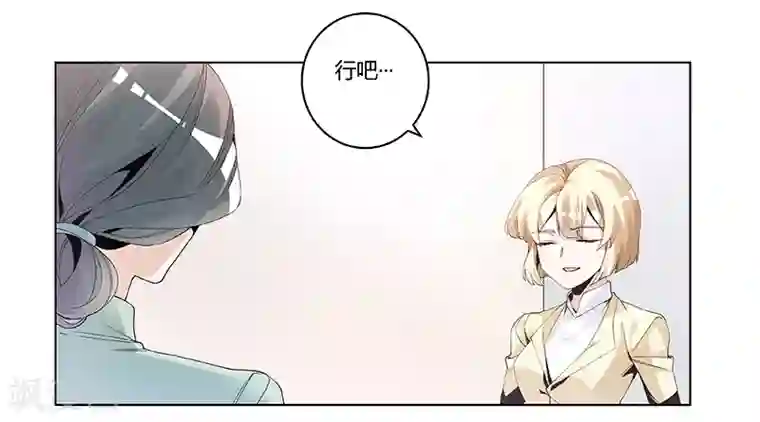 总裁的天价萌妻第227话 复仇的机会