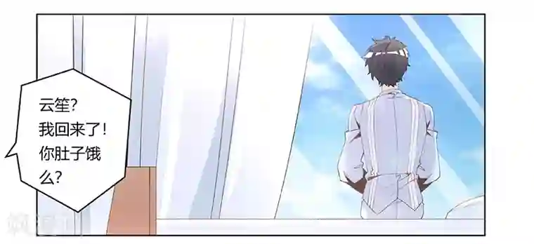 总裁的天价萌妻第227话 复仇的机会