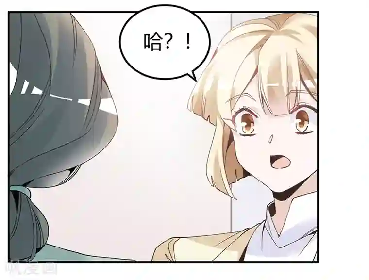 总裁的天价萌妻第227话 复仇的机会