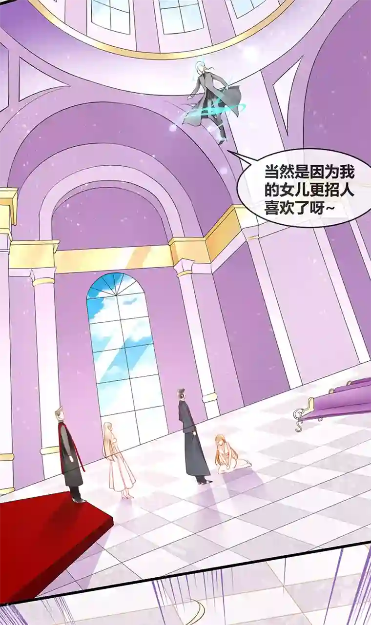 暗夜甜宠：误惹第一恶魔第68话 夏佐安就是杨疏桐